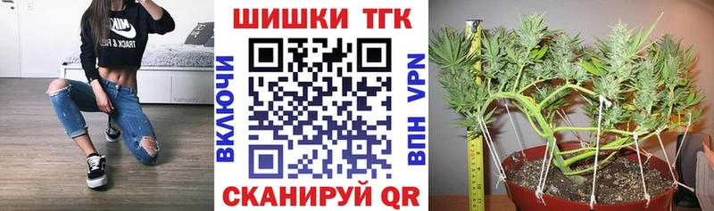 Продажа наркотиков Балабаново kraken зеркало  ГАШ  Галлюциногенные грибы  Cocaine  Бошки Шишки  APVP  Метамфетамин 