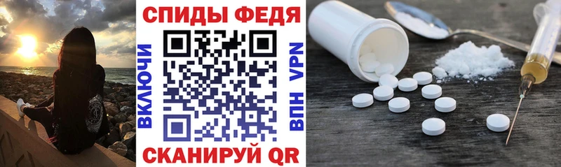 Амфетамин 97% Балабаново