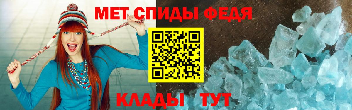 Amphetamine 98% Балабаново