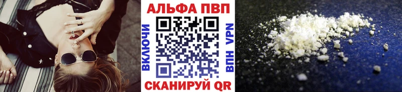 A-PVP СК КРИС Балабаново