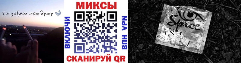 Бутират вода  дарк нет как зайти  Балабаново 