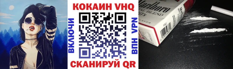 Кокаин FishScale  Балабаново 