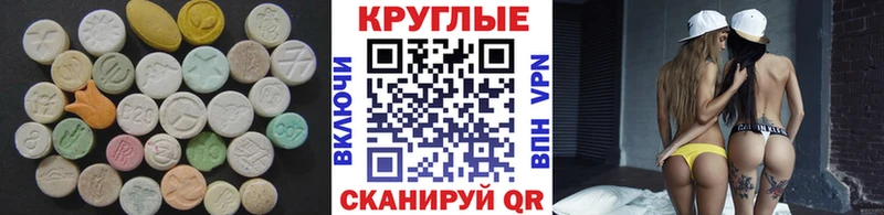 Экстази Philipp Plein даркнет сайт Балабаново
