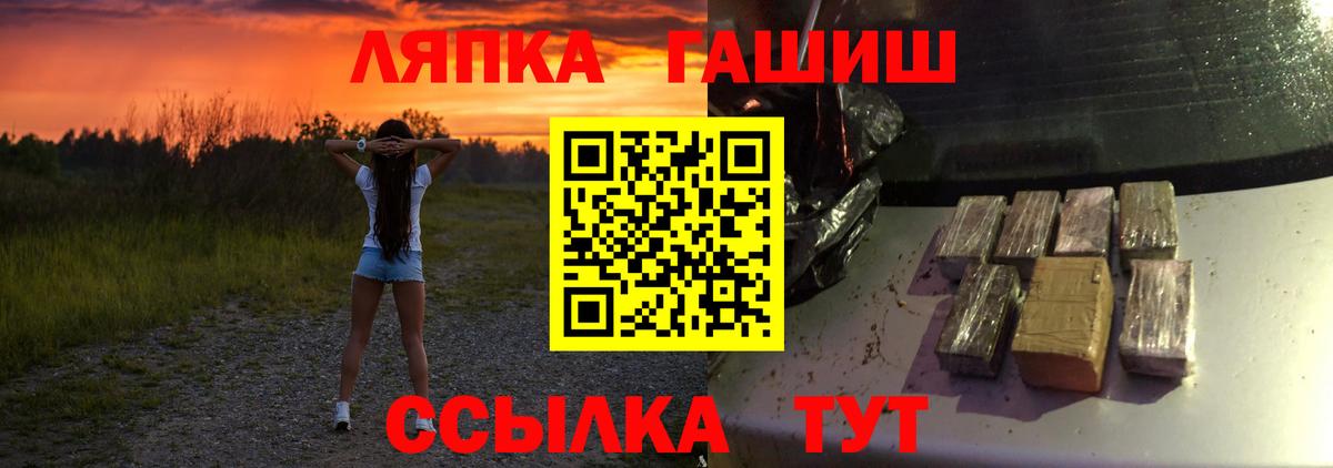ГАШ гарик Балабаново