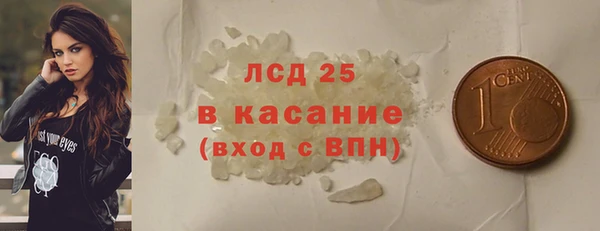 экстази Алексин