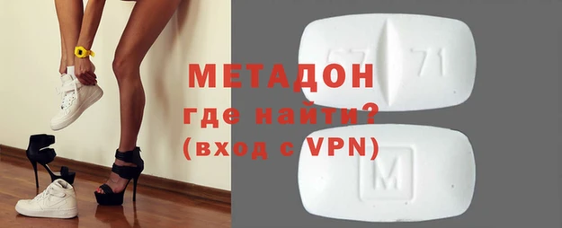 МДМА Аксай