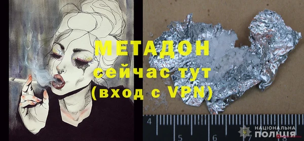 экстази Алексин