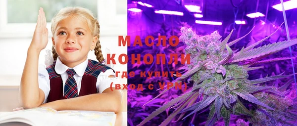 экстази Алексин