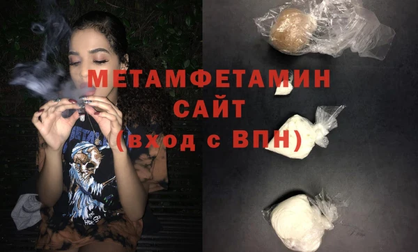МДМА Аксай