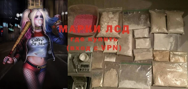 экстази Алексин