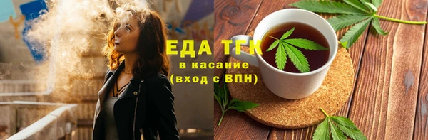 трава Алагир