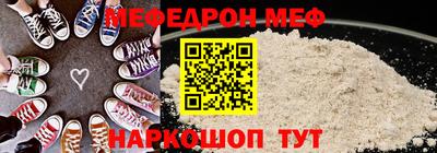 амф Балашиха