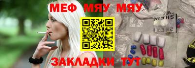 прущие грибы Балаково