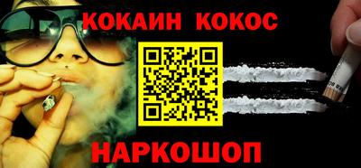 прущие грибы Балаково