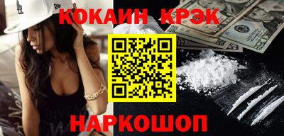амф Балашиха