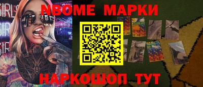 прущие грибы Балаково