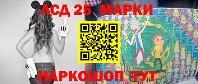 амф Балашиха