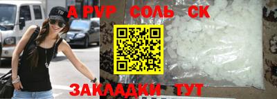 амф Балашиха