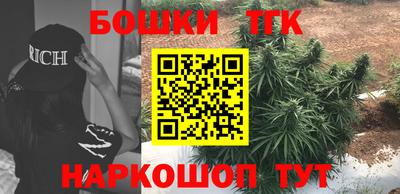 прущие грибы Балаково