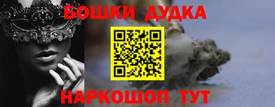 прущие грибы Балаково