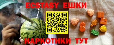 прущие грибы Балаково