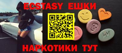 прущие грибы Балаково
