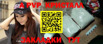 прущие грибы Балаково
