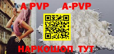 амф Балашиха