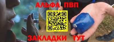 амф Балашиха