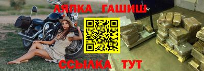 дмт Балахна