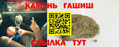 прущие грибы Балаково