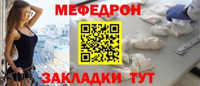амф Балашиха