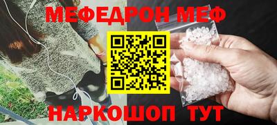 амф Балашиха