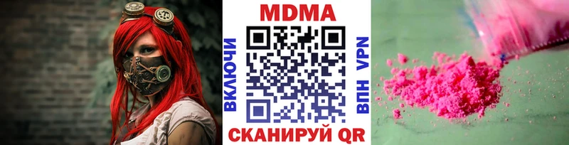 наркошоп  mega зеркало  MDMA молли  Балабаново 