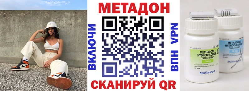 где продают   Балабаново  Метадон VHQ 
