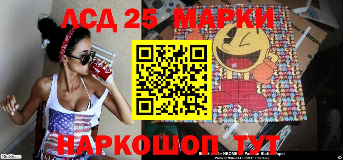 Наркотические марки 1,5мг  цена   Наркотические марки 1,5мг  Балабаново  Вход с VPN 