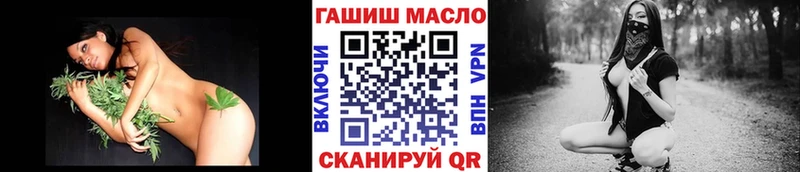 даркнет сайт  Балабаново  ТГК гашишное масло 