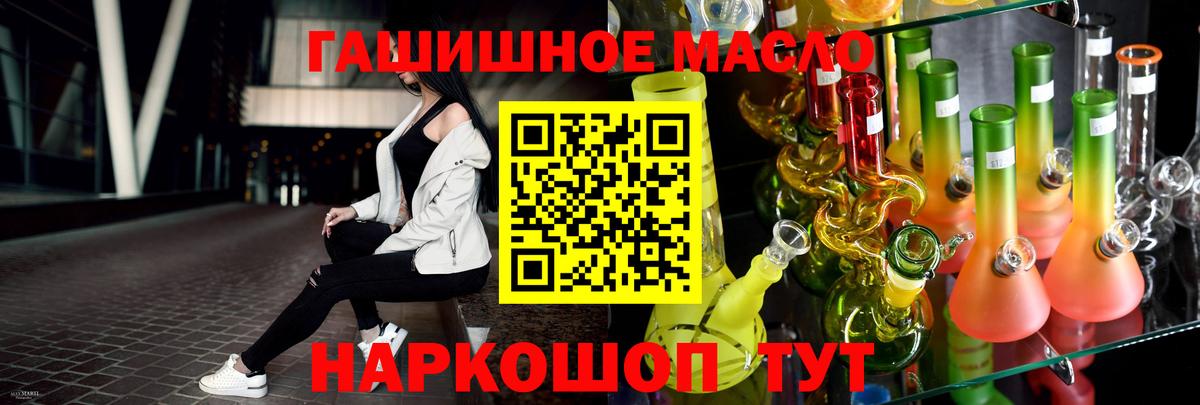 ТГК вейп с тгк  MEGA онион  Балабаново  где купить наркоту  Вход с VPN  Дистиллят ТГК вейп 