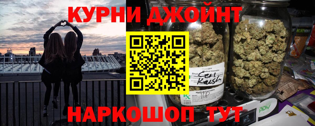 Балабаново  Марихуана марихуана  Конопля Ganja  Вход с VPN  Конопля OG Kush 